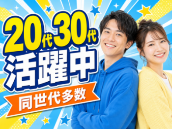 職場風景1