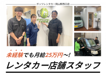 職場風景1