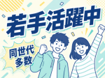 職場風景1