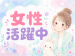職場風景1