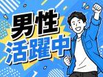 職場風景1