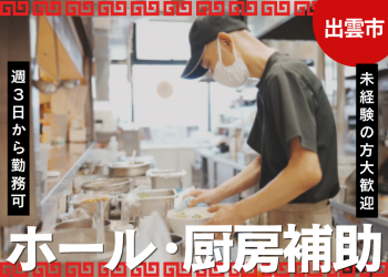 職場風景1