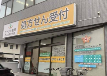 職場風景2