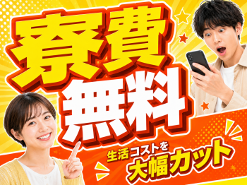 職場風景1