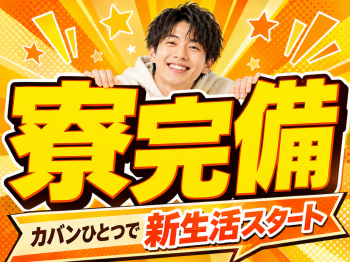 職場風景1