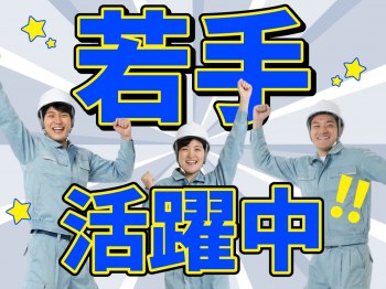 職場風景1