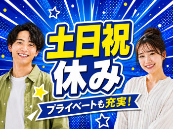 職場風景2