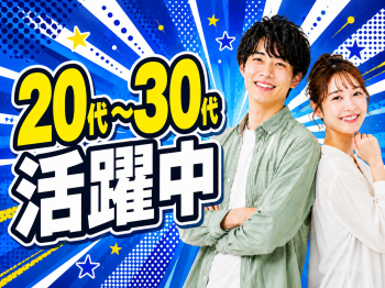職場風景1