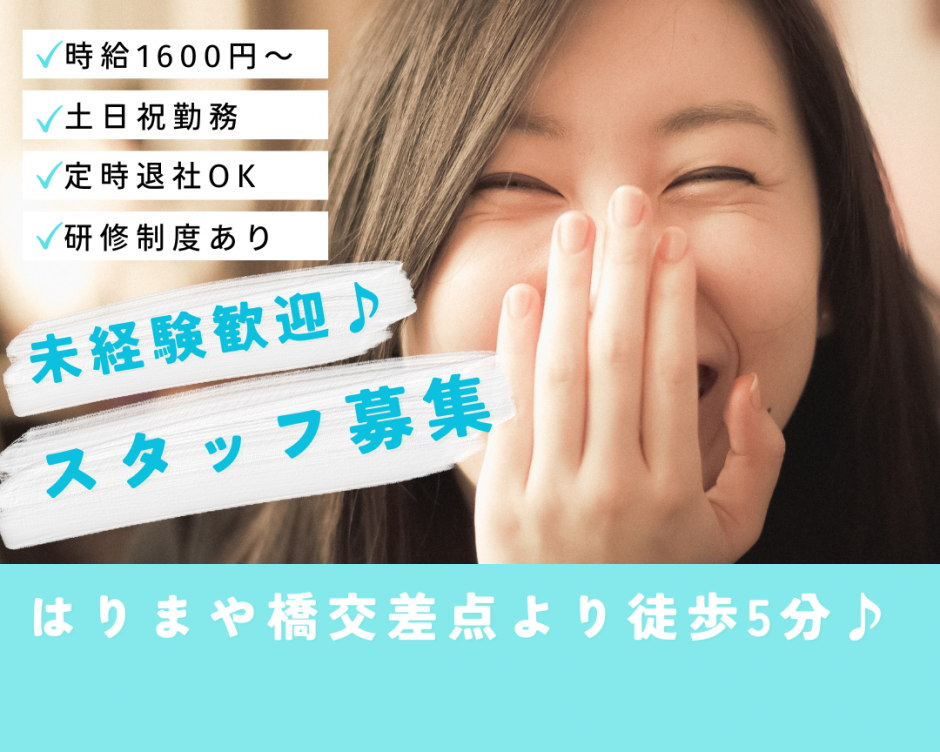 ＜明日が待ち遠しいほどに楽しい世界を作る会社＞