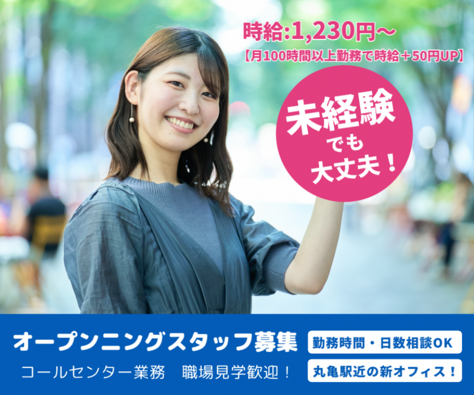 ＜明日が待ち遠しいほどに楽しい世界を作る会社＞