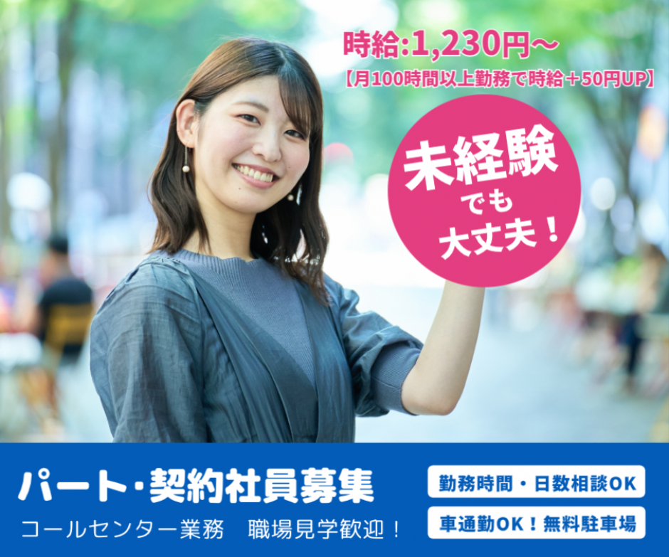 ＜明日が待ち遠しいほどに楽しい世界を作る会社＞