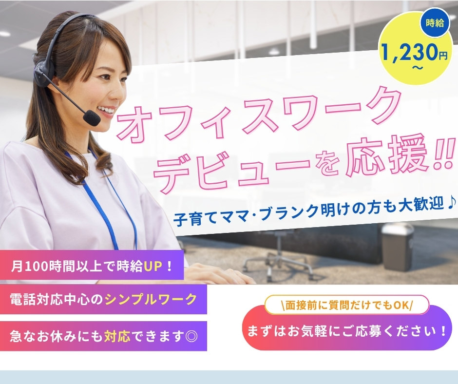 ＜明日が待ち遠しいほどに楽しい世界を作る会社＞