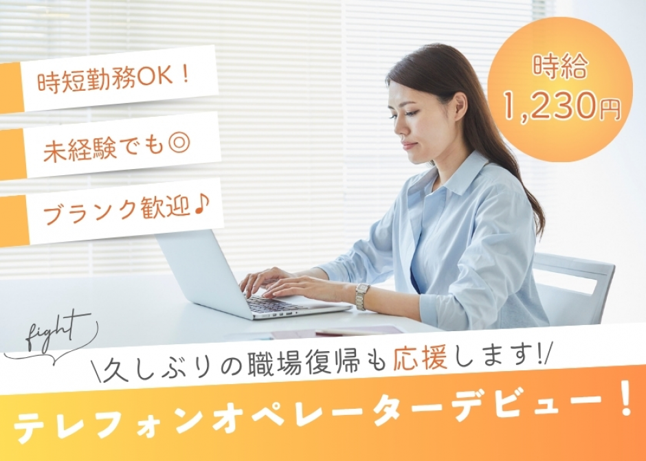 ＜明日が待ち遠しいほどに楽しい世界を作る会社＞