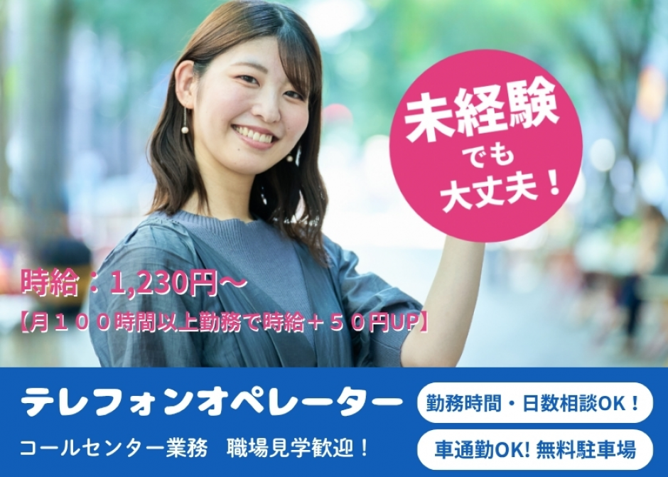 ＜明日が待ち遠しいほどに楽しい世界を作る会社＞