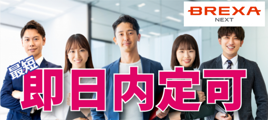 『お客様に合わせた問題解決』