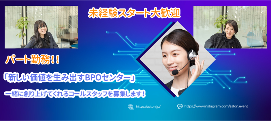 「日々進化するテクノロジーと人の力を融合させ、働き方をアップデートする。」