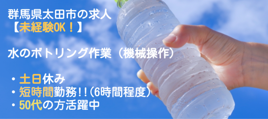 楽しく働くを実現します！！