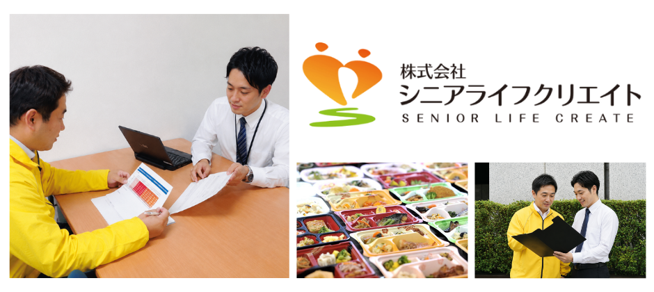 ～私たちはお客様の向こう三軒両隣のちょっとしたお節介なお弁当屋さんです～