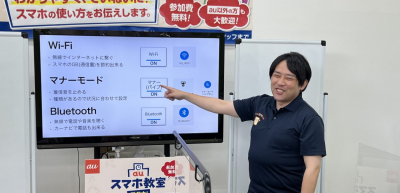 常に最新機種・サービスに触れられる職場。