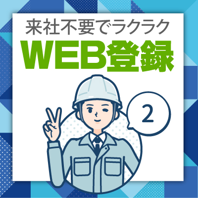 ＜社員インタビュー＞未経験入社5年：派遣スタッフから正社員へ