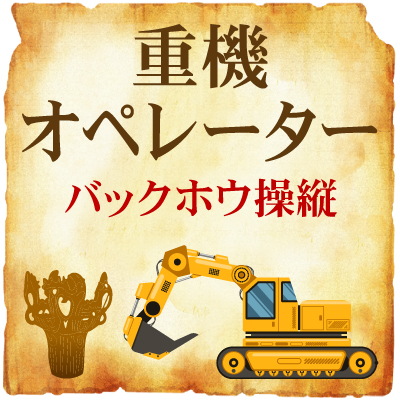 ＜社員インタビュー＞未経験入社5年：派遣スタッフから正社員へ