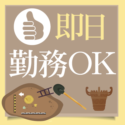 【資格があれば即戦力！】即日勤務・10月勤務開始など勤務開始時期の相談OK！