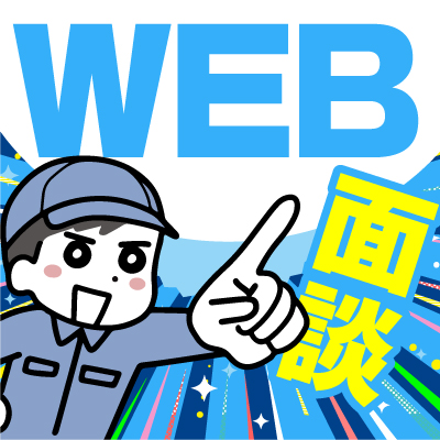 全員もらえる！初めての勤務で1000円GET！