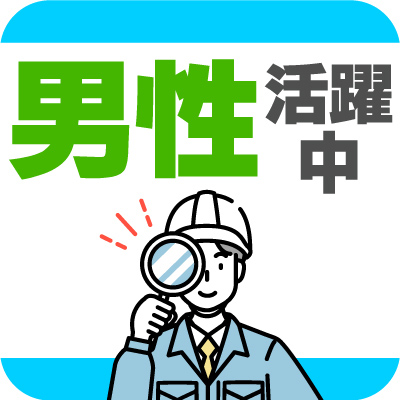 頑張った分即日収入GETしたい方必見！【日払い制度！】