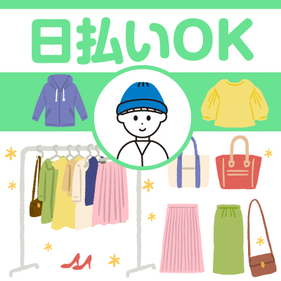 気になった方は、まずは登録しよう！