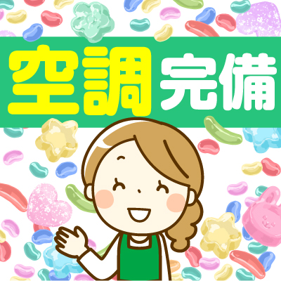 気になった方は、まずは登録しよう！