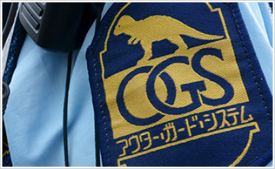 <当社で働くメリット!>