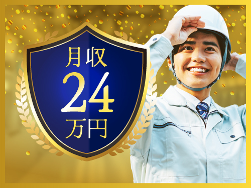 夜勤専属で月収例24.4万円以上♪