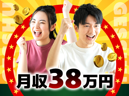 経験を活かして正社員(無期雇用派遣)で働ける◎