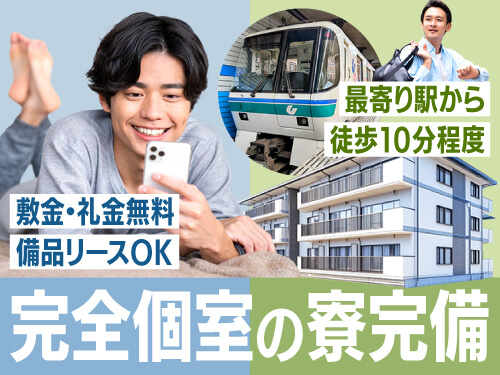 熊本市内で一人暮らしをスタートしたい方にオススメ♪