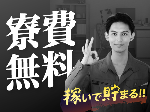 稼いだ分、しっかり自由に使いたい!