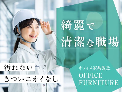 職場でのスタッフさんへのサポートも◎