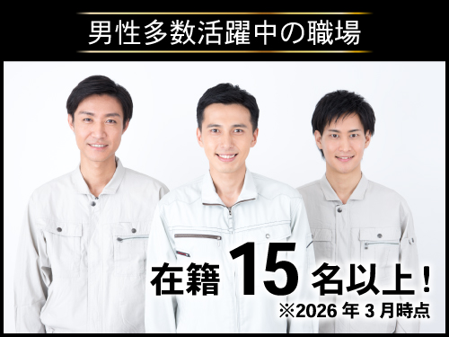大手企業でご就業されたい方にオススメです！