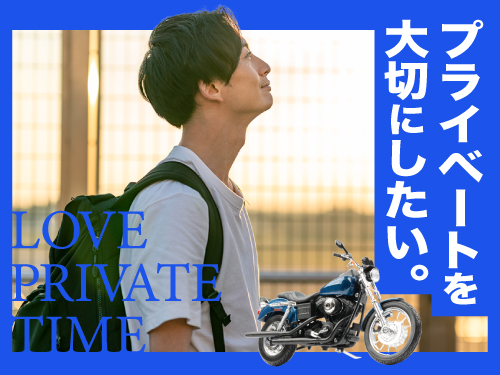 【工場未経験】【プライベートも大切にしたい】そんな方にイチオシのお仕事です！