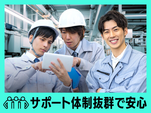 未経験から高収入を目指したい方にオススメ!