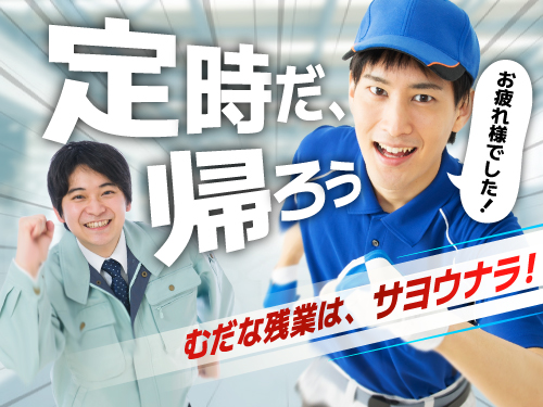 プライベート重視派の方にオススメ！