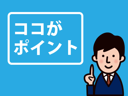 通勤時の負担を少なくしたい方におすすめ♪