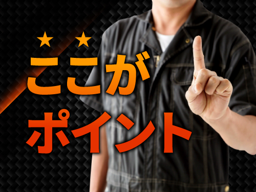 コラーゲン製品の製造にかかわるお仕事になります！