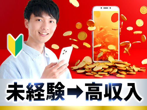 工場未経験からしっかり稼ぎたい方にオススメ♪