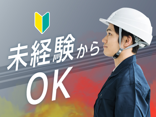 工場勤務が初めての方にオススメ！