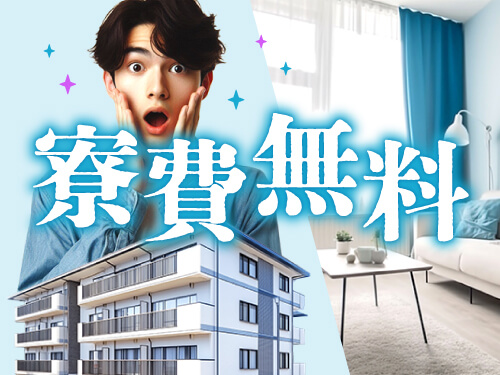 これからひとり暮らしを始めたい方にもオススメ！