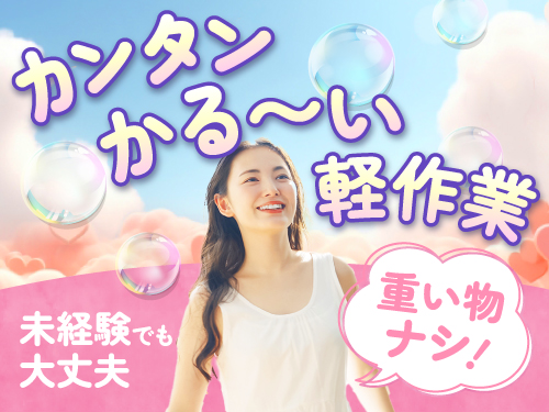 作業面重視の方にイチオシ！
