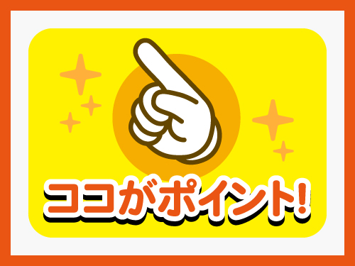 ご通勤にも便利な駅チカ職場です！