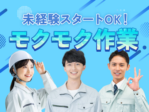 集中したモクモク作業がお好きな方にオススメ！