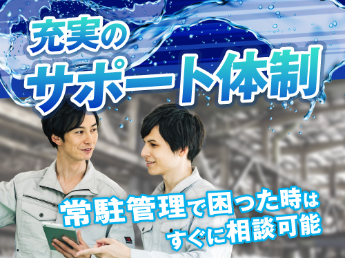 未経験の方にオススメのお仕事です!