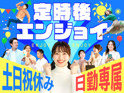 プライベート重視派の方にオススメ！